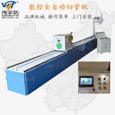 新品数控全自动切割机钢管圆管口坡等离子商用机三通切管机线切段