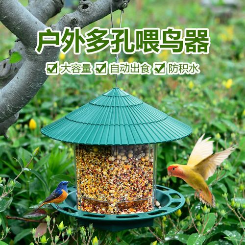 加厚防冻喂鸟器可悬挂喂鸟器室外防风喂鸟神器阳台布施自动投食器