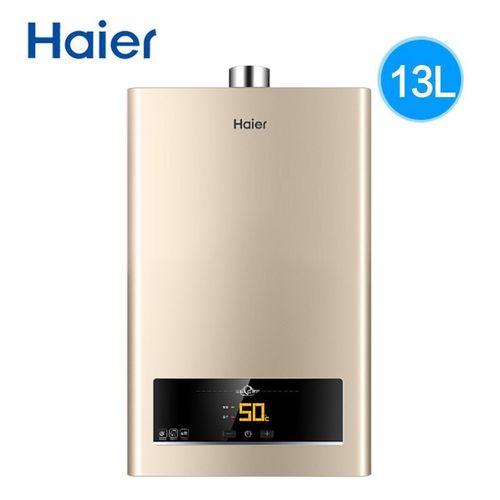 haier/海尔燃气热水器13升天然气强排式燃气热水器 智能变频恒温 56重