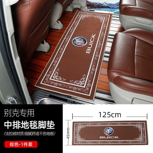 适用于别克gl8汽车中排地毯式脚垫 奔驰传祺大众丰田本田商务车专用