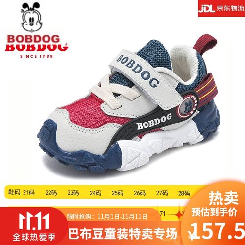 【冬季上新】巴布豆童鞋男童运动鞋春秋款男孩潮牌休闲儿童老爹鞋小童