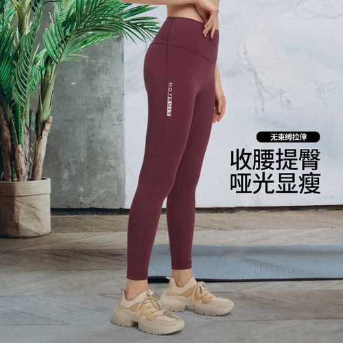 蜜桃臀瑜伽裤健身跑步女裤显瘦女款健身裤高弹针织长裤夏季运动裤