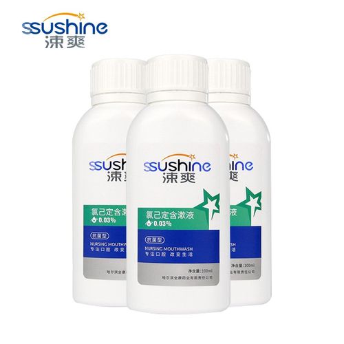 涑爽 氯己定含漱液200ml /12ml条状袋装携带方便口腔漱口水便携0.