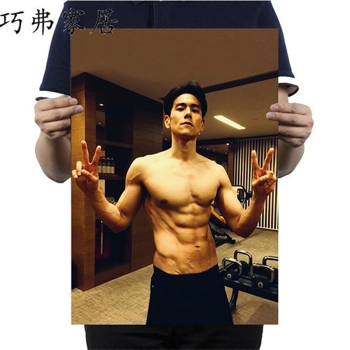 小米(mi)小米生态同款彭于晏海报画复古纸宿舍卧室墙贴健身馆肌肉男