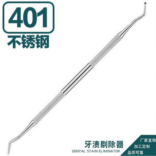 2022新款清理牙结石的工具 超声波洗牙去牙结石去除器剔刮牙石牙垢