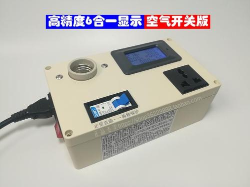 高档开关电源检修保护器电视机电磁炉充电器家电维修神器电力监测