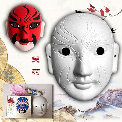 空白京剧脸谱diy手工制作幼儿园儿童面具白手绘中国风
