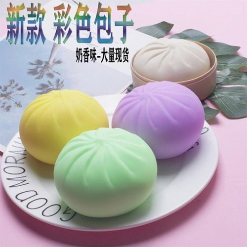 仿真创意包子网红叉烧包捏捏乐解压神器玩具沙雕t办公