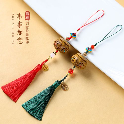 事事如意绿檀木香囊挂件镂空雕刻小香盒随身香袋手机吊坠木质饰品