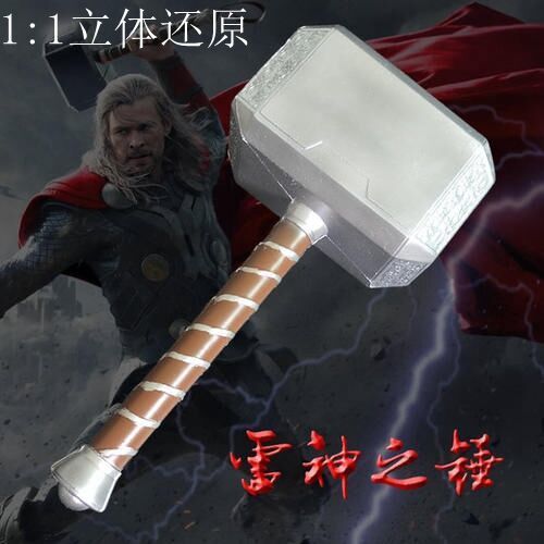 灭霸手套1:1雷神之锤雷神锤子os复联漫威战道具玩具英雄武器