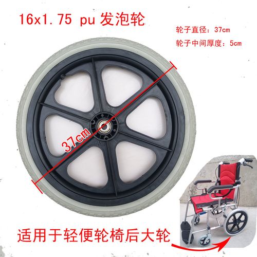轮椅轮胎老年手推车前轮子老人购物幸福5寸6寸7寸8螺丝轴承小配件