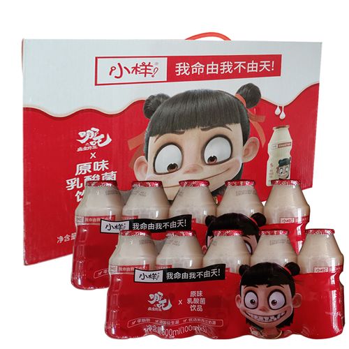 小样原味乳酸菌牛奶学生早餐酸牛奶益生菌饮品饮料100ml整箱30瓶