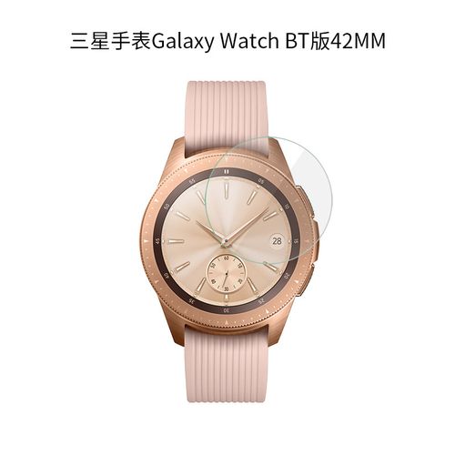 雅伊汇试用于三星手表galaxy watch bt版手表钢化膜表盘46mm全屏贴膜