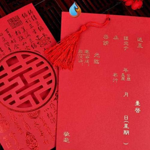 回门宴请柬婚宴婚礼喜庆文艺喜帖复古大气简单个性中式请帖邀请厸