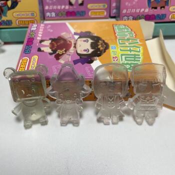 迷你世界变色公仔卡通透明水晶橡皮可爱遇阳光变色 每盒4变色 随机3盒