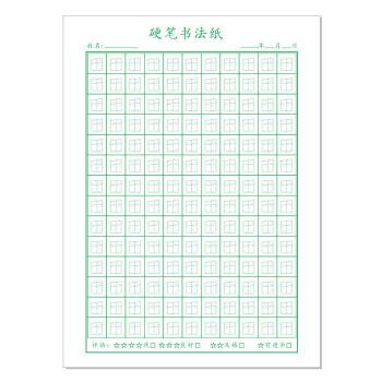 赵汝飞练字教材练字帖梯形格书法作品小学生回宫田字格楷书练字本 16k
