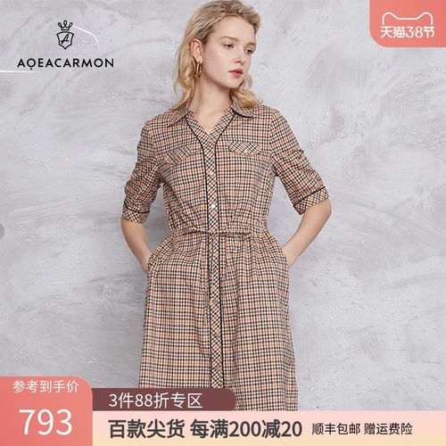 aqeacarmon雅格上美连衣裙女2021夏季新款女装经典格子纯棉连衣裙