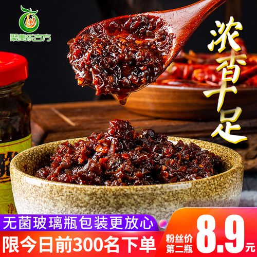 豆豉酱香辣蒜蓉下饭酱剁椒酱广西灯笼椒辣椒酱拌面微辣秘制调味酱