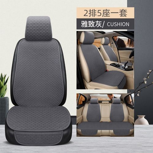 2022款第四代汉兰达专用座套汽车坐垫四季通用亚麻车用垫子小蛮腰座椅