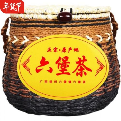 广西古树六堡茶陈茶黑茶茶叶 黑茶广西特产梧州六堡茶,发酵工序制作六