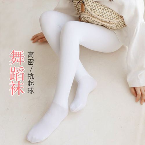 女童连裤袜春秋中厚女童打底裤白色丝袜跳舞专用秋冬