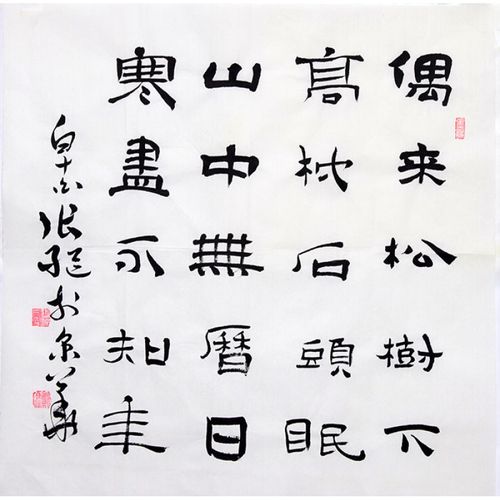 甲门(jiamen)名家字画张继书法四尺斗方隶书精品纯手写名人书画作品