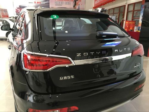 新品众泰sr7专用大灯罩改装亮条前后大灯框尾灯框雾灯罩装饰亮片