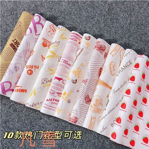 汉堡包装纸一次性吸油纸三明治包装饭团鸡肉卷包装纸烘培油纸 50张
