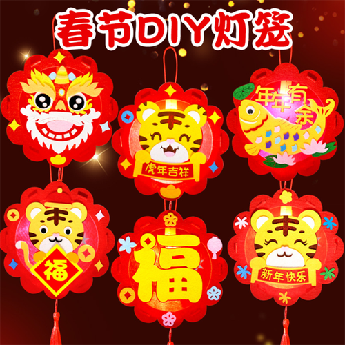 虎年新春节大红灯笼福字无纺布挂饰元旦挂件节日布置装饰diy手工