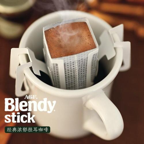 blendy日本挂耳咖啡进口现磨咖啡粉agf手冲咖啡无蔗糖纯黑咖啡
