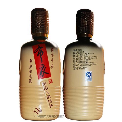 卧龙玉液酒  河南南阳天特产 卧龙玉液布衣46度 浓香型 瓶装 宴请白酒