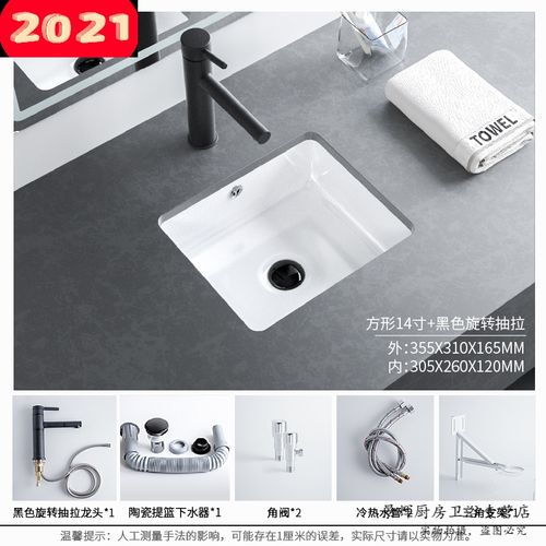 北欧方形平底台下盆陶瓷洗脸盆嵌入式洗手盆家用洗面盆卫生间单盆 14