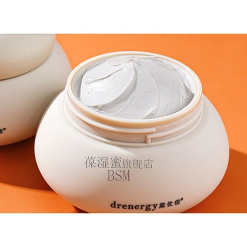 保湿收缩毛孔深层清洁面膜涂抹式男女士 黛优佳泥膜100g1罐 礼品如图