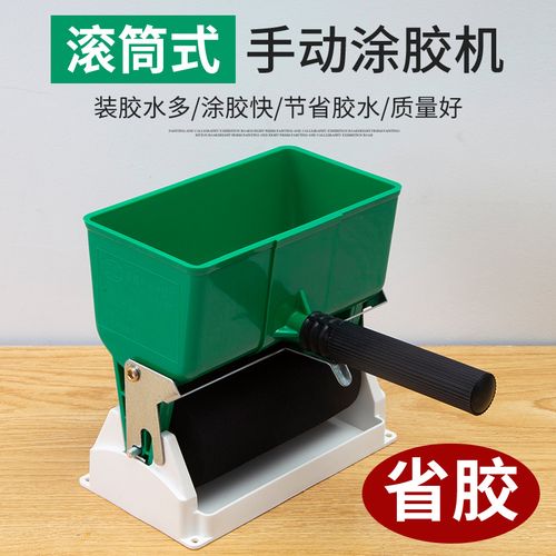 手式涂胶机滚筒动涂胶器小型手工过壁木板胶纸上胶机纸箱刷胶神器
