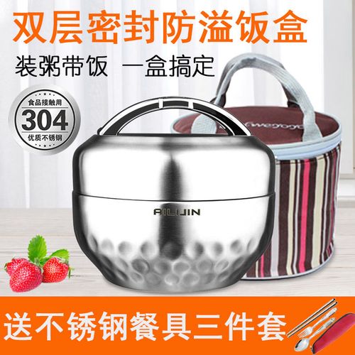 爱丽金304不锈钢密封饭盒双层保温便携苹果饭盒防溢漏学生便当盒