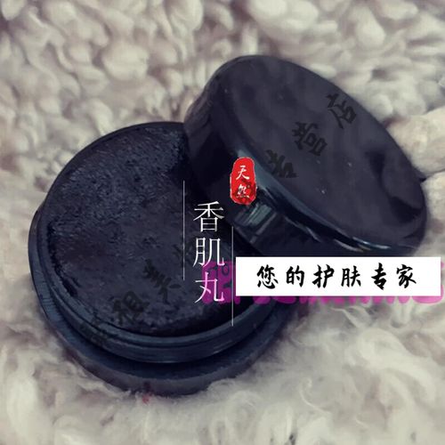 【官方旗舰】太和春息肌丸息肌丸香肌丸息肌丸香肌丸无当门子肚脐丸香