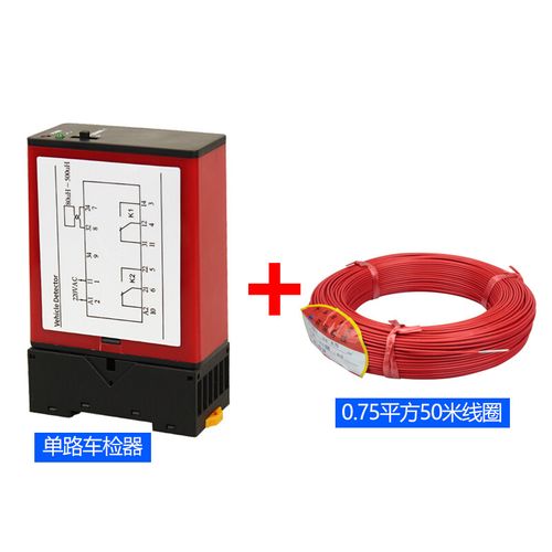 车辆检测器地感器道闸单路地感检测器地感线圈控制器车检器 h水木风