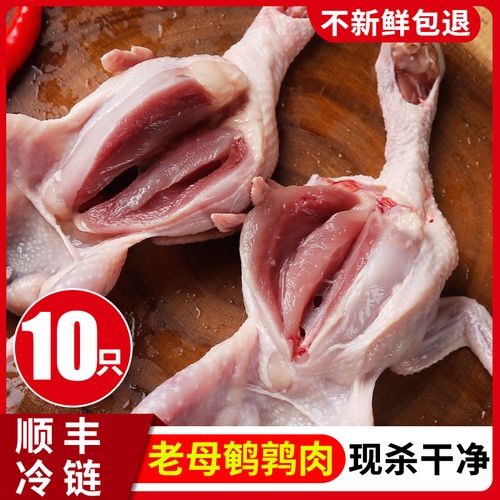 大鹌鹑肉新鲜现杀速冻白条母鹌鹑现杀农家散养生鲜速冻鹌鹑生骨肉