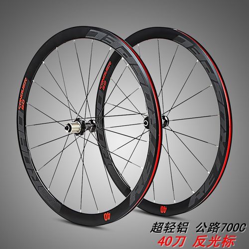 0超轻铝合金36刀四培林扁辐条竞速车圈公路车700c自行车轮组