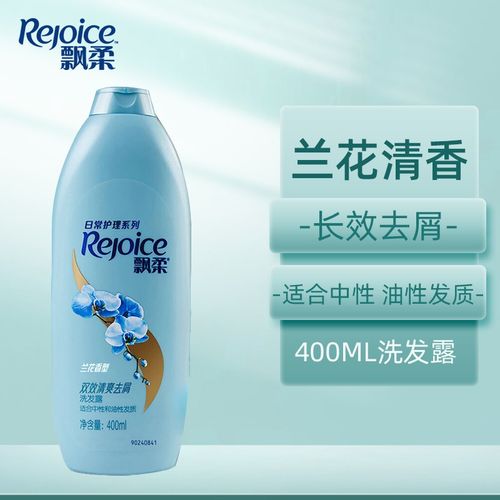 飘柔洗发水 400ml洗发露 家庭护理洗头膏 清爽去屑400ml