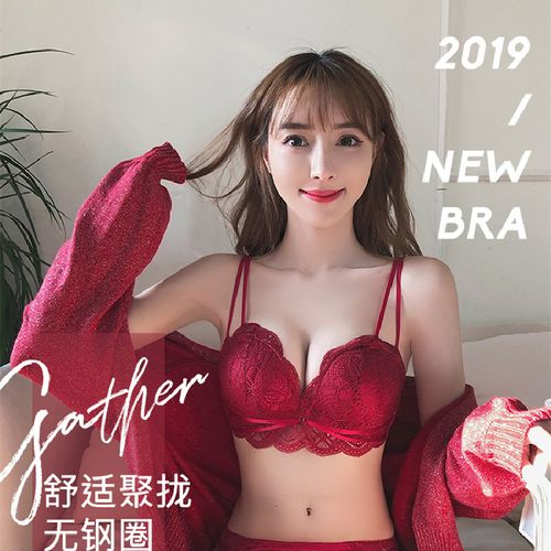 新品黛安芬文胸女秋冬款可爱丰胸无钢圈小胸聚拢收副乳调整内衣