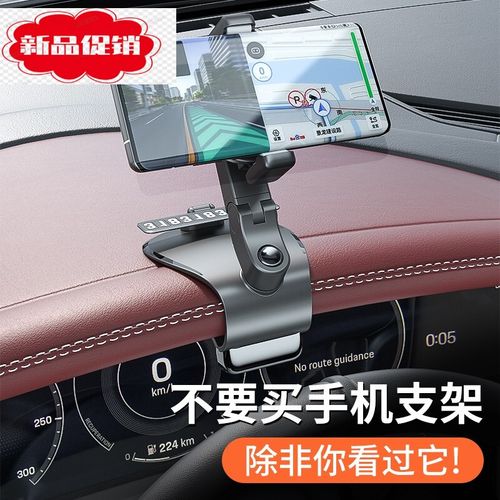手机支架车载2021新款仪表台汽车导航固定支驾后视镜专用架网红创意车