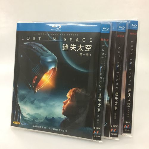 bd蓝光碟 高清科幻美剧 迷失太空 lost in space 1-3季 6碟简装