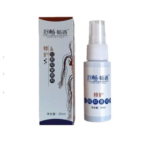 舒之畅畅通口腔抑菌喷剂水蛭地龙肽喷剂一瓶30毫升原装正品保证