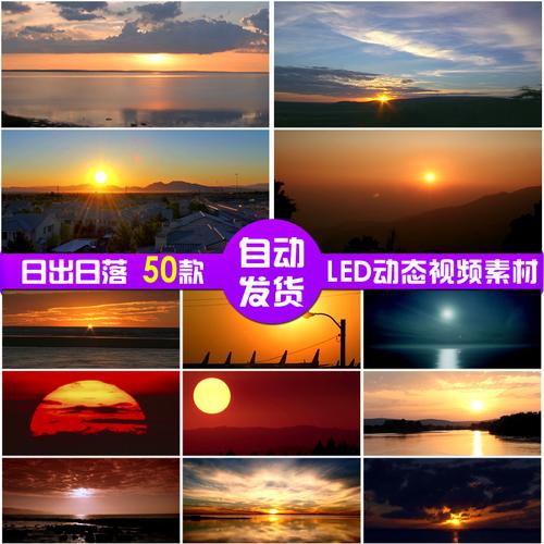 大海城市日出日落朝阳夕阳 黄昏晚霞 延时摄影 高清