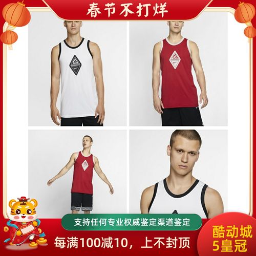 酷动城正品nike耐克freak字母哥篮球服速干透气运动背心t恤cd9557