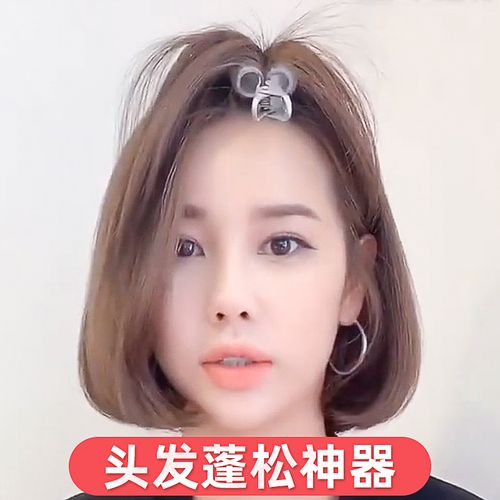 卷空气神器睡觉筒刘海卷定型卷发固定自空气卷懒八字