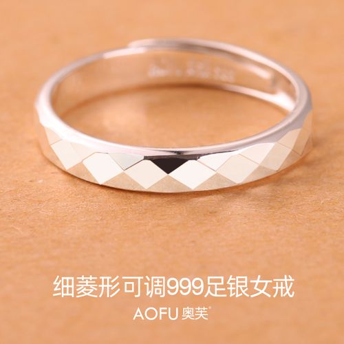 s999纯银戒指女开活口可调节足银菱格形闪亮素银小众设计免费刻字