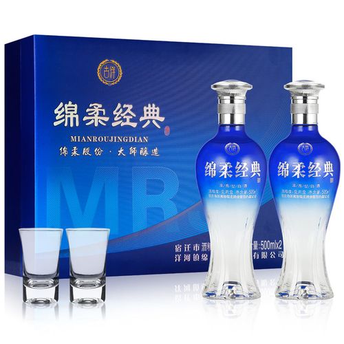 洋河镇绵柔经典52度纯粮食白酒浓香型2瓶高端礼盒装年货送礼
