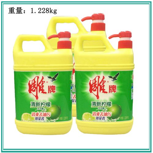 桂林绿洲:雕牌高效除菌洗洁精/柠檬清爽去油洗洁精1.228kg